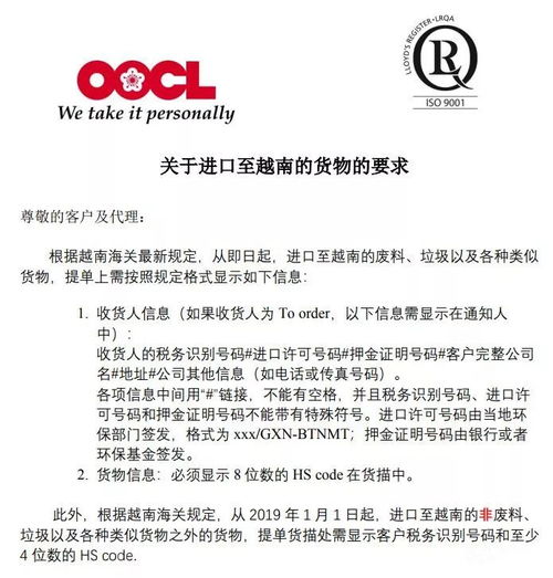海关清关证明