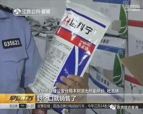 正品与假药对比
