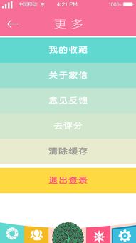 梵昌印度代购平台app有哪些软件？老司机亲测告诉你最靠谱的几款