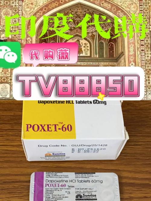 梵昌印度必利劲哪里可以买？老司机带你避开代购坑，手把手教你安全入手