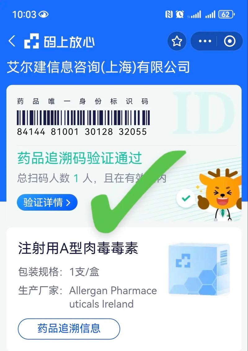 梵昌印度药品代购网站大全：小白必看的避坑指南与正品鉴别技巧