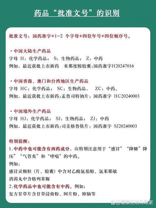 梵昌花冤枉钱买错药？老编辑揭秘印度男性药品推荐品牌背后的避坑真相