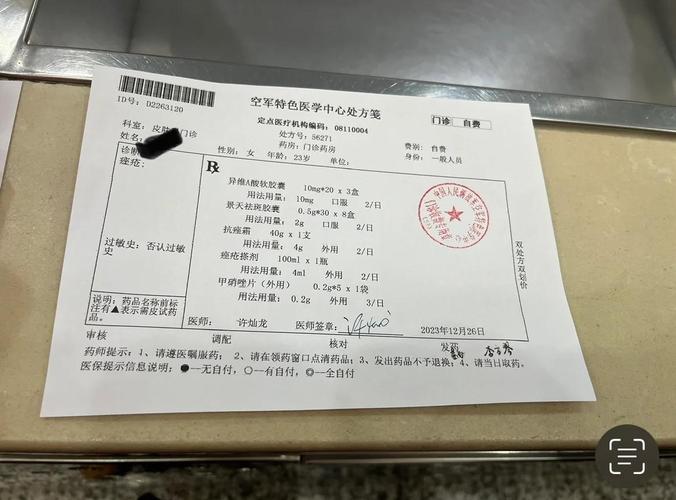 梵昌找印度药品代购人员联系方式踩坑？老编辑揭秘直邮真相