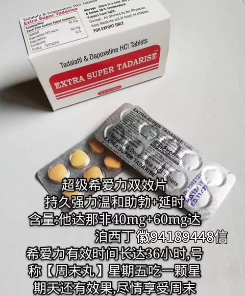 梵昌印度仿制药希爱力：代购背后的真相