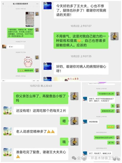 梵昌印度药代购希爱力多少钱？真实价格与风险全解析